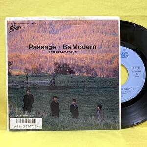 EP■Be Modern■見本盤■Passage -空が暗くなるまで遊んでいた/別れ別れになって■