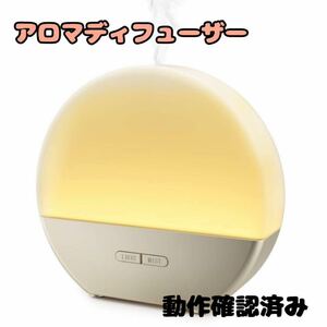 新品 アロマディフューザー 加湿器 アロマ ライト 小型