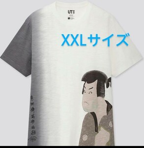 新品未使用！ユニクロ　ビッグサイズXXL！江戸浮世絵　東洲斎　写楽　白×グレー　Tシャツ　ボストン美術館　ネコポス発送230円