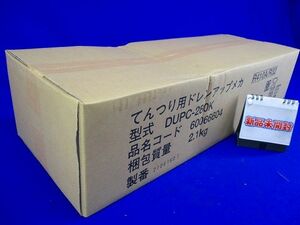 業務用エアコン てんつり 補助品 ドレンアップメカ 224型・280型 部材 DUPC-280K