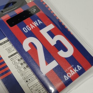 《未使用》オフィシャル公式グッズ FC東京 AOAKA 青赤 ユニフォームデザイン モバイルバッテリー #25 小川諒也 / 充電器