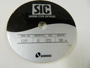 ☆SHINDO・SIC・サテンテープ☆片面/リボンテープ/サテンテープ/30M/6mm/SIC120/Co 02/新品/保管品/手芸/パーツ