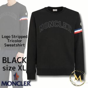 定価10万円！未使用タグ付き・本物保証☆ MONCLER トリコロールアクセント スウェット トレーナー XLサイズ ブラック色