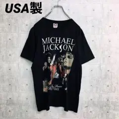 x0246 マイケルジャクソン Tシャツ 黒 M USA製