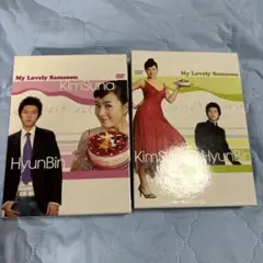 最安値私の名前はキム・サムスンDVD-BOX Ⅰ〈4枚組〉BOXⅡ 〈4枚組〉