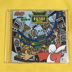 入手困難品 横浜レゲエ祭 2006 MIX CD SAMI-T/MIGHTY CROWN レコード テープ PERSIA J-REXXX RED SPIDER BURN DOWN CHEHON SOUND CLASH