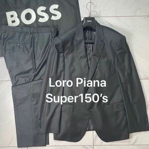 キングサイズXXXL HUGO BOSS Loro Piana Super150ウール ロロピアーナ セットアップ スーツ ダークグレー 56/54 ヒューゴボス 付属品付き