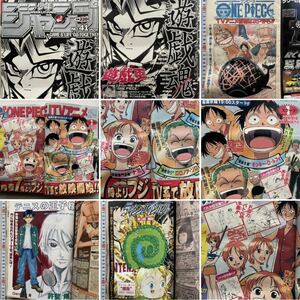 週刊少年ジャンプ 1999年9月20日号 遊戯王 ONE PIECE 103話 巻頭カラー アニメ設定 テニスの王子様 アイズ るろうに剣心JUMP遊戯魂 NO.41号