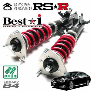 RSR 車高調 Best☆i レガシィB4 BM9 H21.5～H26.9 4WD 2500 TB 25GT Sパッケージ