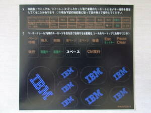 ★★★IBM★ノートブック用シール★古い物★キーボード用★Notebook★珍品★新品・未使用★送料無料★★★