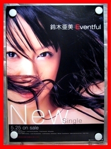 鈴木亜美/Eventful【未使用品】B2告知ポスター(非売品)★送料＆筒代無料★