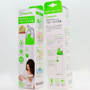 ベビースマイル 鼻水吸引器 S-303NP Baby Smile シースター 送料無料 4580211772287