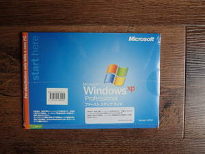【中古】 WindowsXP Pro SP2C DSP版