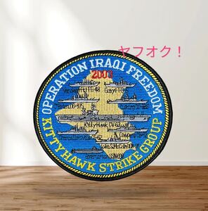 米海軍 CVW-5 OPERATION IRAQ FREEDOM KITTY YHAWK STRIKE GROUP 2003 ワッペン パッチ アメリカ海軍　CWU-36/P CWU-45/P