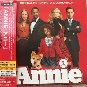 アニー　Annie ★ 帯付き国産サントラCD