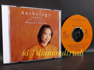 ☆盤面良好☆ ◆五輪真弓 ANTHOLOGY VOLUME.1　BEST COLLECTION◆ ベストCDアルバム　♪なわとび/少女/煙草のけむり/青色の雨/海/東京/蒼空