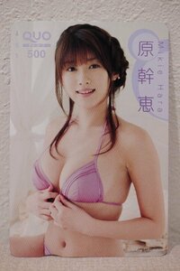 クオカード500 原幹恵 週刊チャンピオン 未使用品 6822-定形郵便