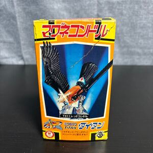 igoo昭和レトロ 当時物 タカラ ミクロマン タイタン マグネコンドル