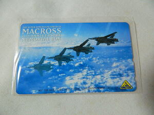 （テレカ）マクロス 15th MEMORIAL BOX MR-001