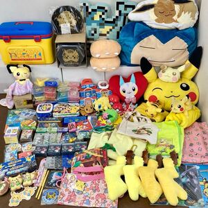 RR757) ポケモンセンター オリジナル グッズ 約13kg 大量セット まとめ売り 雑貨 クーラーボックス 寝袋 ストラップ ブランケット ポケセン