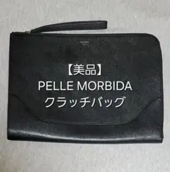 【最終値下げ・美品】PELLE MORBIDA クラッチバッグ