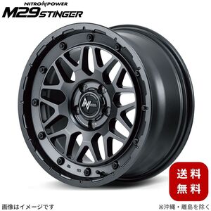 アルミホイール 【16×7.0J 5-114.3 INSET40 バレルブラック】 マルカ ナイトロパワー M29スティンガー 1本