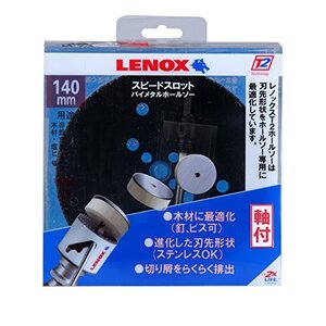 Lenox レノックス スピードスロット軸付バイメタルホールソー127mm 5121053