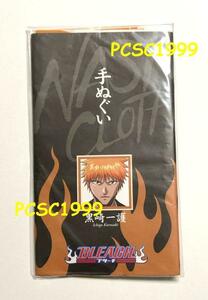 BLEACH ブリーチ 手ぬぐい 黒崎一護　日本製