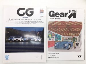 W5L CAR GRAPHIC/アルファロメオジュリアスーパー ジャガーXE BMW330e レクサスIS300 フェラーリ488GTB 117クーペ RX-7 ランチア 611