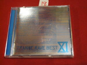 ⑱ＣＤ！　TRANCE RAVE BEST　