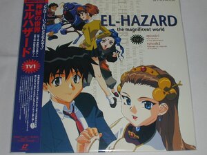 （ＬＤ：レーザーディスク）神秘の世界 エルハザード TV1【中古】