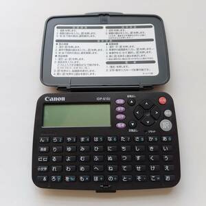 電子辞書 キャノン Canon wordtank IDP-610J 中古