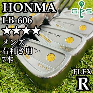 【激レア】最高級 HONMA ホンマ LB-606 4Sグレード 金モグラ メンズアイアンセット 7本 カーボン R