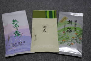 １円スタート！　純国産　静岡茶　煎茶　緑茶　３袋セット