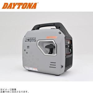 DAYTONA デイトナ 29965 静音型インバーター発電機 (DAYGENE1900e)