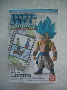 即決 ドラゴンボール アドバージ9 ゴジータ(超サイヤ人ブルー) 定形外 DB 食玩 SSGSS スーパーサイヤ人ゴッドSS MOVIE SPECIAL