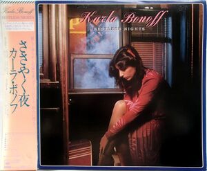 カーラ・ボノフ Karla Bonoff - Restless Nights ささやく夜 