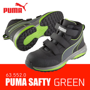 PUMA（プーマ）63.552.0　RAPID（ラピッド） ハイカット　セーフティスニーカー ■25.5cm■　グリーン色 ●樹脂製先芯安全靴●