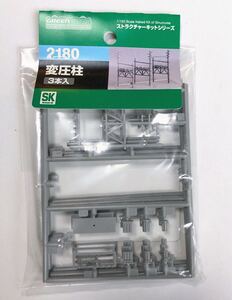 GREENMAX　グリーンマックス　2180　変圧柱　3本入