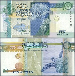 （B-466)　セイシェル　10ルピー紙幣　モンガラカワハギ・ウミガメ ③