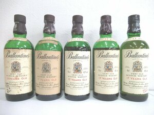 バランタイン 17年 ウイスキー　5本セット　※訳アリ品