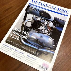 B0939　「VINTAGE & CLASSIC」クラシック　ヴィンテージバイク　英国車 バイク カスタム 古本　雑誌 旧車　当時物　ビンテージ　自動車