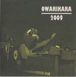 CD★OWARIKARA 2009