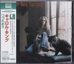 即決(B244)【キャロル・キング Carole King / つづれおり Tapestry+2 高音質・BSCD2】帯付/美品/超名盤！