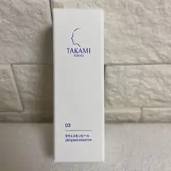 【新品未開封】タカミスキンピール10ml TAKAMI