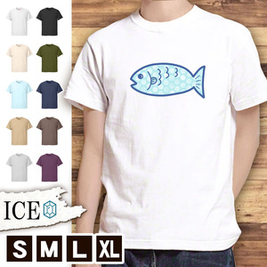 Tシャツ ドット柄 魚 メンズ レディース かわいい 綿100% 大きいサイズ 半袖 xl おもしろ 黒 白 青 ベージュ カーキ ネイビー 紫 カッコイ