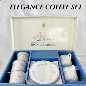 ▲ ELEGANCE COFFEE SETソーサー カップ ティーカップ スプーン セット 洋食器 【OTUS-52】