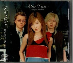 帯付CD★Changin’ My Life／Star Dust