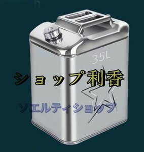 特売！実用 35L軽油桶 携帯しやすいドラム缶 ガソリン タンク ステンレス ガソリン缶、アウトドア用品 燃料タンク、携行缶