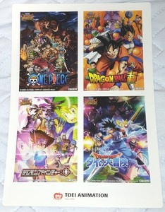 ワンピース ドラゴンボール超 デジモンアドベンチャー： ダイの大冒険 ステッカー シール 非売品☆ジャンプビクトリーカーニバル2021